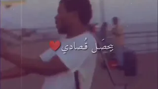 انا وحبيبي وتالتنا السعاده     حالات واتس   دندنها