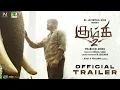 Lagu Kumki 2 Official Trailer | Prabhu Solomon | Mathi | NivasK Prasanna| Dr Jayantilal Gada | PenStudios