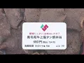 大塚 愛 / 黒毛和牛上塩タン焼680円（「愛 am BEST, too」先行配信SPOT）