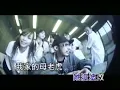 MC Hotdog - 母老虎 ( mu laohu )