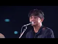 พงษ์สิทธิ์ คำภีร์ - สุดใจ [คอนเสิร์ต 30 ปี คำภีร์ แกเพื่อนฉัน]【Official Video】