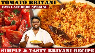 ರುಚಿಯಾದ ಮಸಾಲೆ ರುಬ್ಬಿ ಮಾಡಿದ ಟೊಮ್ಯಾಟ್ ಬಿರಿಯಾನಿ| Tomato Biryani Recipe by Vinay Srinivas| RVR Caterers|