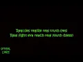 GOVANA FT SPLXNTER -ALL ON ME (OFFICIAL LYRICS)