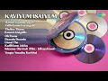 Lagu கவியும் இசையும்: 80s-2000s பாடல்கள் | YouTube Songs | Mannil Vaantha Nilave