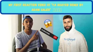Download MY FIRST REACTION VIDEO !!! *YA GHAYEB REMIX BY ADAM SALEH* 🔥😱 MP3