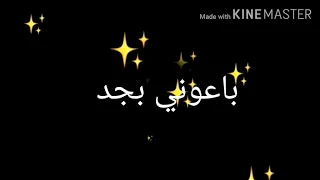 مهرجان حوده بندق انا مبسوط من الفرقه لسه منزلش فاجر دندنها