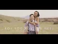 Download Lagu Hmong New Song 2019 Xy Lee feat. SuabNag Yaj - Koj Yog Kuv Lub Neej (Official MV - 4K)