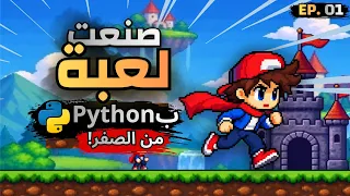 Python EP 01