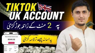 how to create tiktok uk or usa account without vpn u0026 sim in pakistan tiktok uk account in pashto