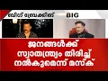 Download Lagu 'ദ അമേരിക്ക പാർട്ടി'; പുതിയ രാഷ്ട്രീയ പാർട്ടി പ്രഖ്യാപിച്ച് ഇലോൺ മസ്ക് | Elon Musk | America Party