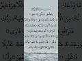 Download Lagu Surah Ad Duha Beautiful Voice Quran Tilawat #egzonibrahimi #quran #egzonibrahimikuran #adduha
