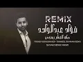 ضاق الغمام ريمكس - فؤاد عبدالواحد Dj Rak Fouad Abdulwahed - Thaag El Ghamaam Remix 2024