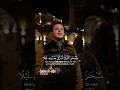 Download Lagu AL-ISRA SURAH ❤️🕌 - Egzon Ibrahimi #alisra #surahalisra #egzonibrahimi