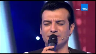   موووواه   النجم ايهاب توفيق يبدع بصوته الرائع بأغنية   ملهومش فى الطيب   دندنها