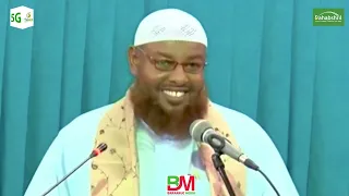 Waxyaabaha Dunuubta Lagu Dhaafo Sh Maxamud Maxamed Xalike 