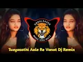 Download Lagu Tuzyasathi Aale Re Vanat Dj Remix | Gavalan | Unreleased Mixed | Unreleased music king Mh12 | DJ Mix