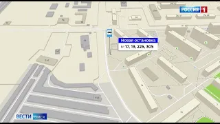 В Авиагородке начала действовать дополнительная остановка