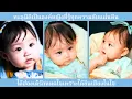 Lagu ทะลุมิติมาเป็นองค์หญิงรู้ทุกความลับแผ่นดิน จักรพรรดิเอ็นดูหนักเพราะได้ยินเสียงในใจ