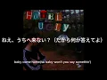 Download Lagu 【和訳】Shut up my moms calling - Hotel Ugly