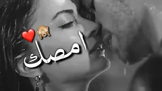 كلبي ـ حالات واتس اب حب2023 ـ اغاني رومنسية ـ مقاطع قصيره حب حالات واتس اب غرام وعشق  كلبي ـ حالات واتس اب حب2023 ـ اغاني رومنسية ـ مقاطع قصيره حب حالات واتس اب غرام وعشق