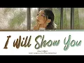 Download Lagu Ailee (에일리) - I Will Show You (보여줄게) (Color Coded Lyrics Eng/Rom/Han)