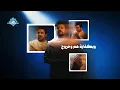 Nabil - Mesh Tabee3y | نبيل - مش طبيعي