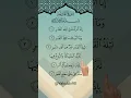 Download Lagu Surah AL-Qadr 📖 The Night of Glory 🎵 Egzon Ibrahimi #quran​ #egzonibrahimi #alqadr​ #shorts