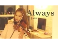 Download Lagu Yoon mirae - Always violin (Descendants of the sun OST)