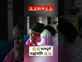 Download Lagu sindhutai sapkal death|sindhutai sapkal status video|sindhutai sapkal
