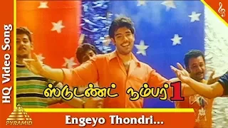 engeyo thondri song student no 1 tamil movie songs sibi raj yugendran sherin pyramid music