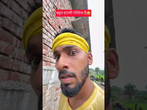 comedy video😂 #comedy #funny #memes #foryou #magahi_king7 #shorts #trending #viral #bhojpuri