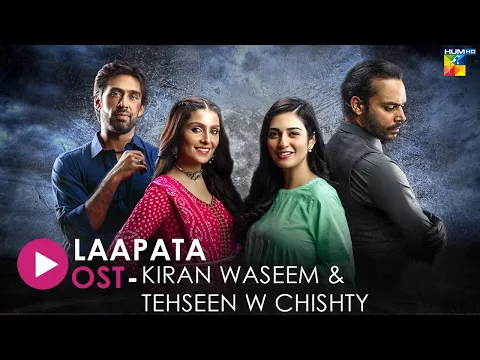 Download MP3 #Laapata | Lyrical OST | HUM Music