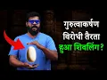 Download Lagu प्रवीण मोहन को मिला महमूद ग़ज़नवी द्वारा नष्ट किया गया सोमनाथ मंदिर का मूल ज्योतिर्लिंग?