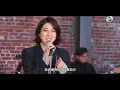 Sing空下的仁醫｜鍾嘉欣用愛陪著你走｜好好珍惜自己｜音樂
