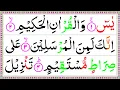 Download Lagu Surah Yaseen Full HD | Beautiful Panipati Voice |سورة یس پانی پتی تلاوت| @readquranathome