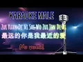 Lagu Karaoke MALE Zui Yuan De Ni Shi Wo Zui Jin De Ai - 最远的你是我最近的爱 No Vocal 伴奏版
