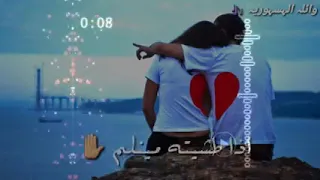 اجمل اغاني للعشاق و حق الرب احبك حب 