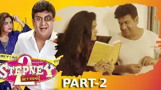 stepney 2 returns latest telugu comedy movie part 2 2019 telugu movies gullu dada pentali sen