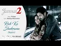 Lagu Pritam - Rab Ka Shukrana Reprise Best Audio Song|Jannat 2|Emraan Hashmi|Esha Gupta