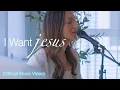 Lagu Sarahbeth Smith \u0026 Justus Tams - I Want Jesus (Live)