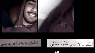 حضنك وطن حبة عشت ستوريات انستاا حب حالات واتساب حب عراقيةة بدون حقوق 2020 