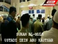 Download Lagu SURAH AL MULK USTADZ ZAIN ABU KAUTSAR