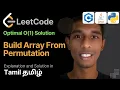 Build Array from Permutation LeetCode Tamil POTD