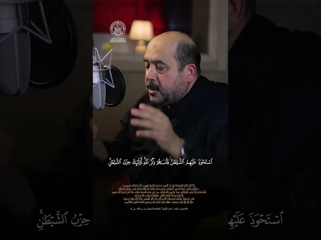 ⁣▫️تراتيل الطفيتلو على مسامعكم القارئ (كريم منصوري) تلاوةً مباركة لما تيسر من سورة المجادلة المباركة