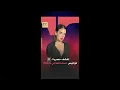 Download Lagu ♨️ ريتا حايك تكشف حصريا لـ ET بالعربي كواليس استبدالها في مسرحية Venus