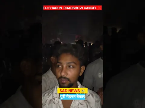 💔🚨 DJ SHAGUN FANS के लिए SAD NEWS! 😭 | DJ SHAGUN का ROADSHOW CANCEL! 💥 पूरी मेहनत बेकार हो गई? 😢