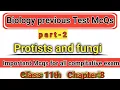 Biology Previous Entry Test McQs Chapter 8 Protists and fungi Mcqs for all compitative exam