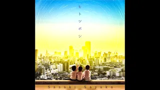 sayaka sasaki hitotsuboshi ultraman taiga ending 1 full version