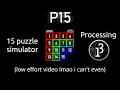 P15 15 puzzle simulator in Processing