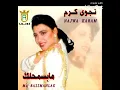 نجوى كرم -قبلك ياما /Najwa Karam - Before you, mother /